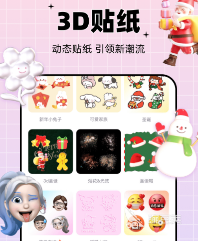 剪辑软件排行榜前十名 热门剪辑app排行