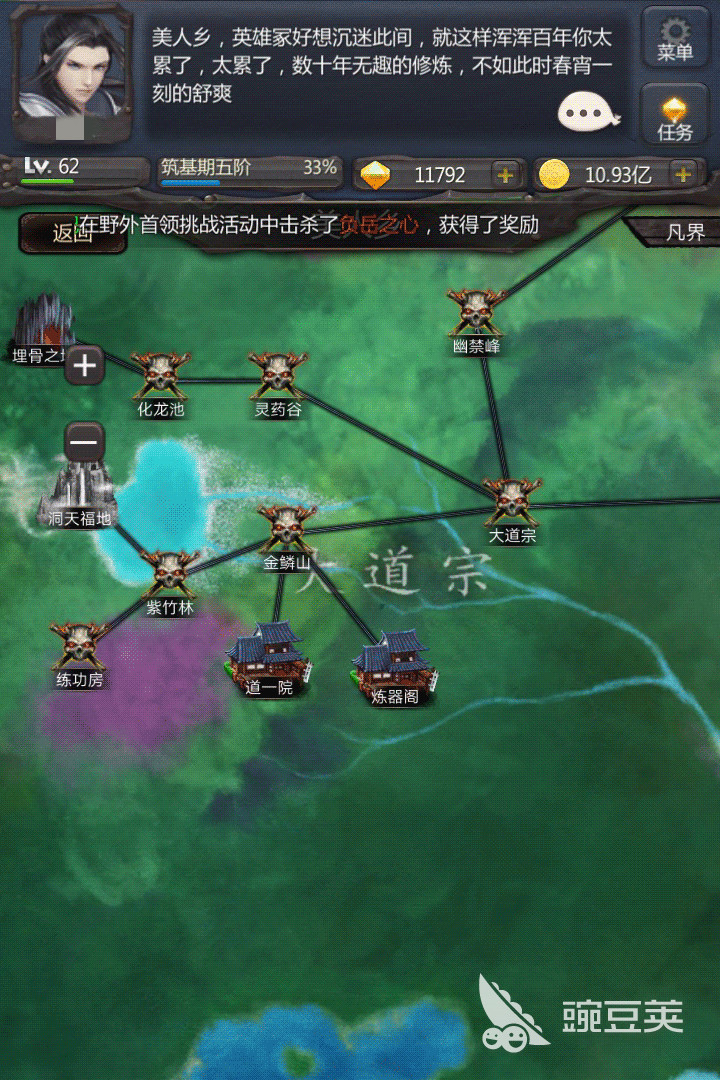 修仙游戏排行榜前十名 火爆修仙游戏有哪些