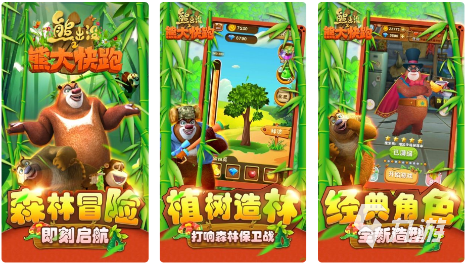 2022小猪佩奇游戏下载免费推荐 热门小猪佩奇手游合集