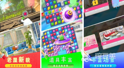 手机游戏消消乐免费下载2022 消消乐游戏下载排行榜