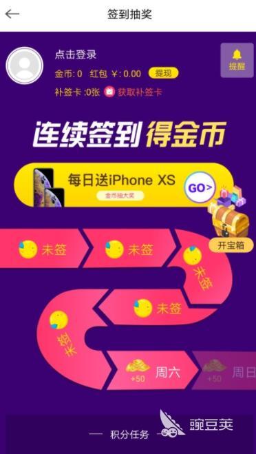 可以免费看片的软件排行榜 看片的app精选