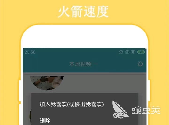 可以免费看片的软件排行榜 看片的app精选