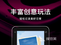 2022短视频制作软件哪个好 免费的短视频制作app推荐