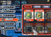 寻光之旅美食怎么解锁 美食解锁方法一览