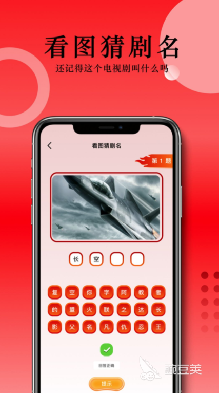 最新电影免费看软件哪个好用 看热门电影的app推荐