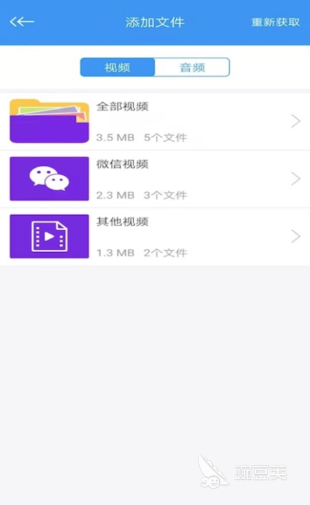 最新电影免费看软件哪个好用 看热门电影的app推荐