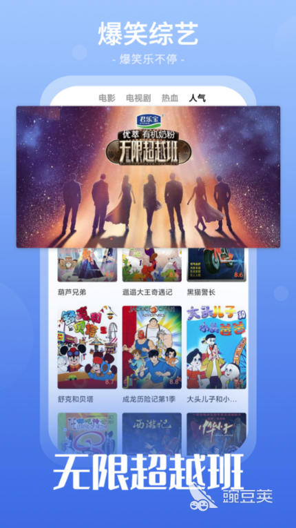 最新电影免费看软件哪个好用 看热门电影的app推荐