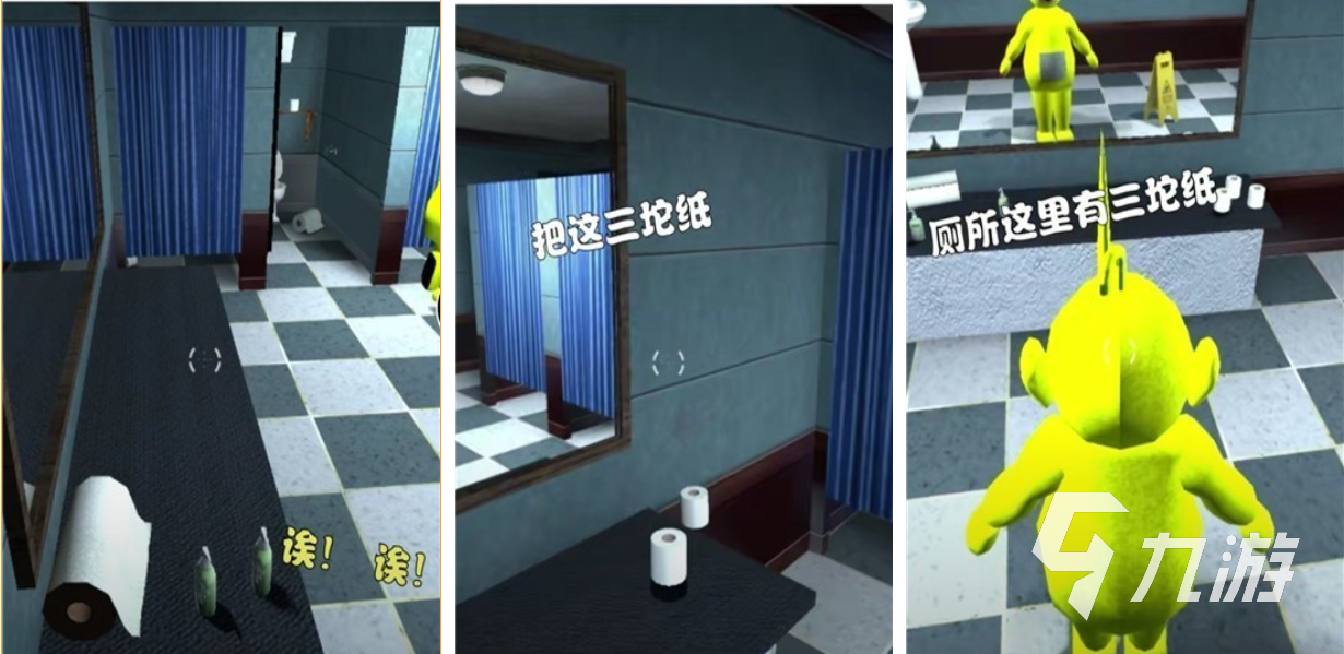 好玩的捉迷藏游戏有哪些 有趣的捉迷藏手游合集2023