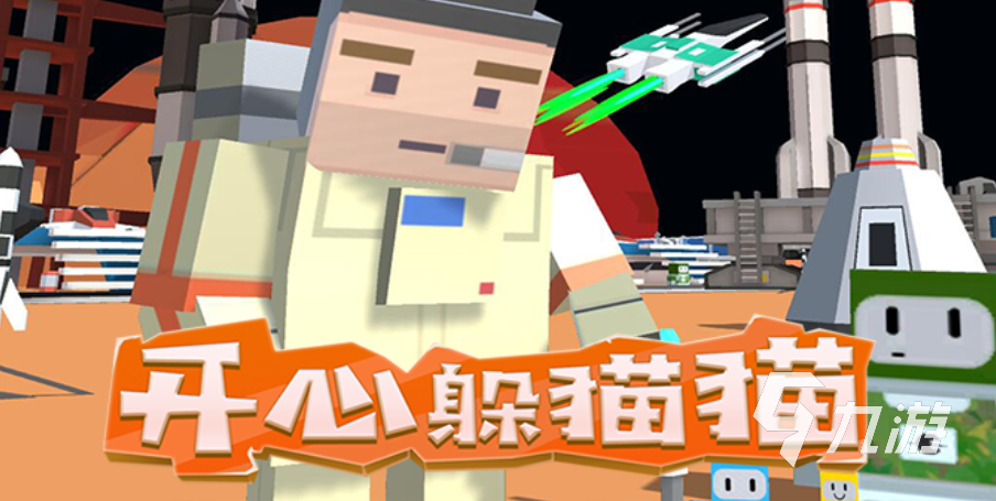 好玩的捉迷藏游戏有哪些 有趣的捉迷藏手游合集2023