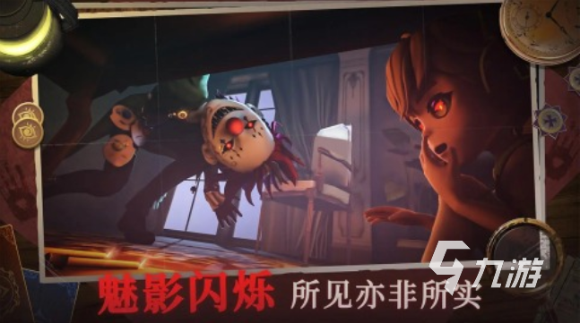 好玩的捉迷藏游戏有哪些 有趣的捉迷藏手游合集2023