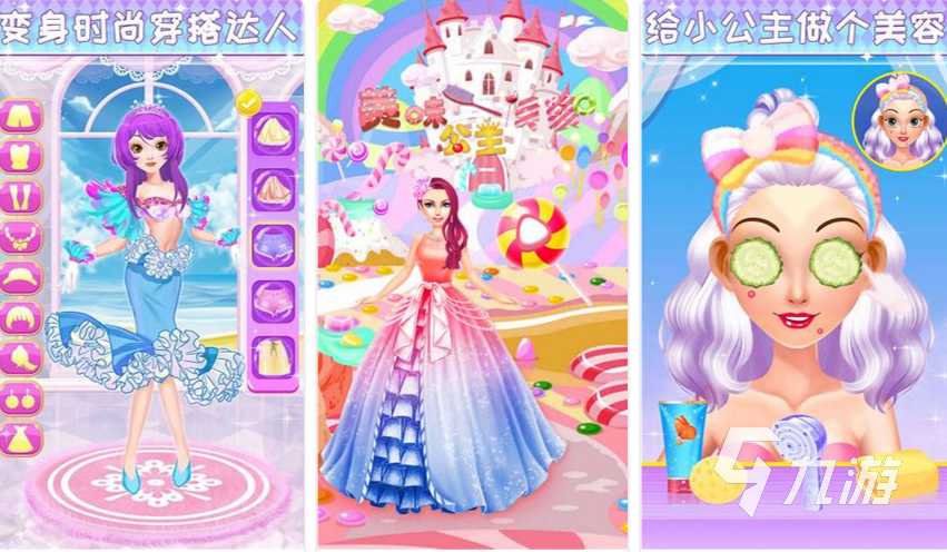 有趣的换衣服的游戏有哪些2023 好玩的换装游戏推荐