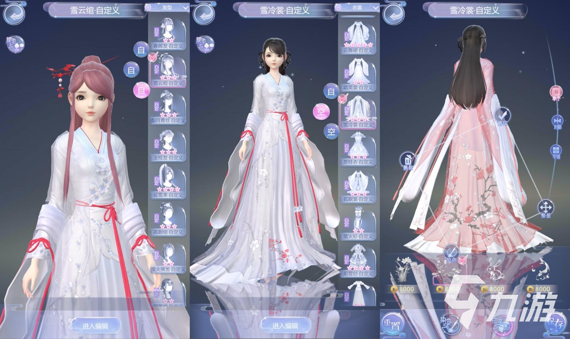 有趣的换衣服的游戏有哪些2023 好玩的换装游戏推荐