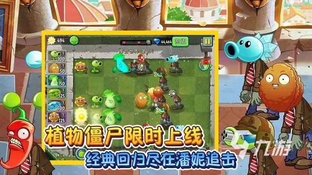 吃豆子的游戏有哪些2023 吃豆子的手游排行榜