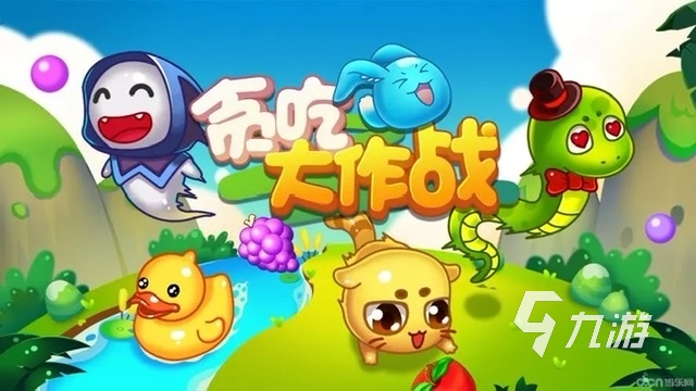 吃豆子的游戏有哪些2023 吃豆子的手游排行榜