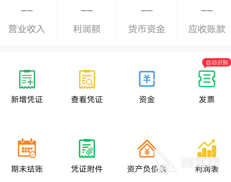 财务软件哪个最好用最简单 热门的财务APP盘点