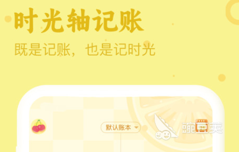 财务软件哪个最好用最简单 热门的财务APP盘点