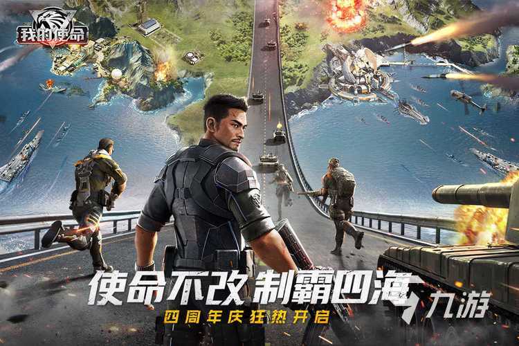 好玩的二战空战手游推荐 真实的二战空战游戏top5