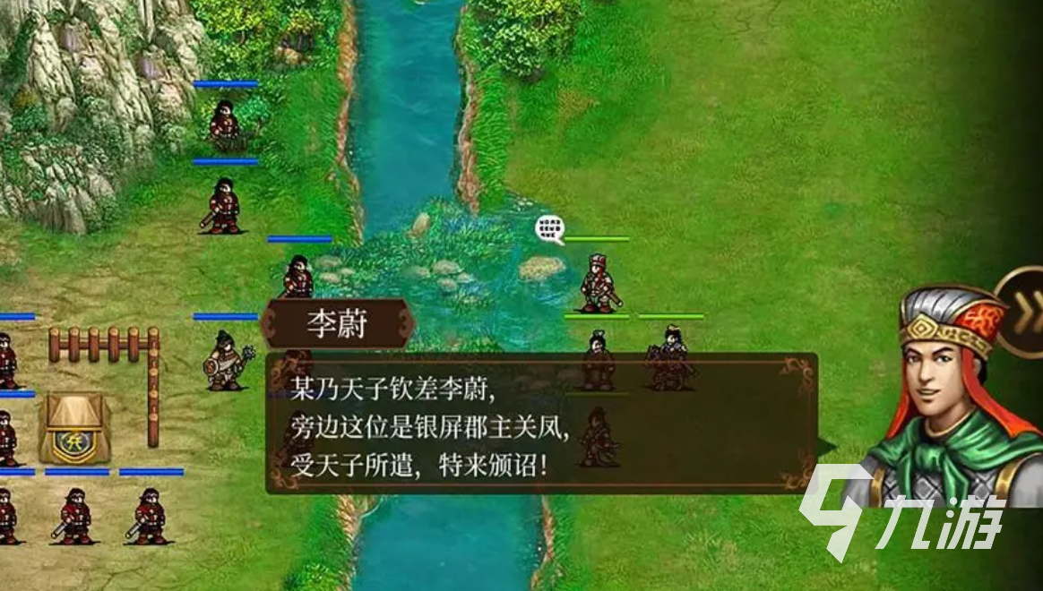 下载三国志单机游戏有哪些 好玩的三国单机类游戏排行榜分享2023