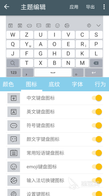 手机练打字软件app下载大全 可以练打字的软件排行榜前十名