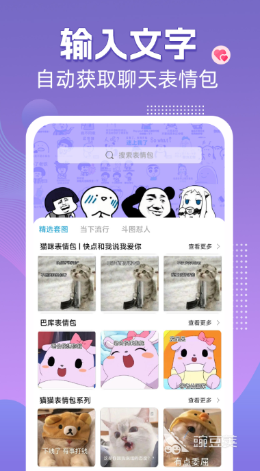 手机练打字软件app下载大全 可以练打字的软件排行榜前十名