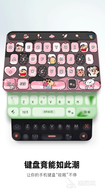 手机练打字软件app下载大全 可以练打字的软件排行榜前十名