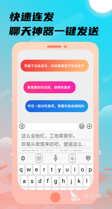 手机练打字软件app下载大全 可以练打字的软件排行榜前十名