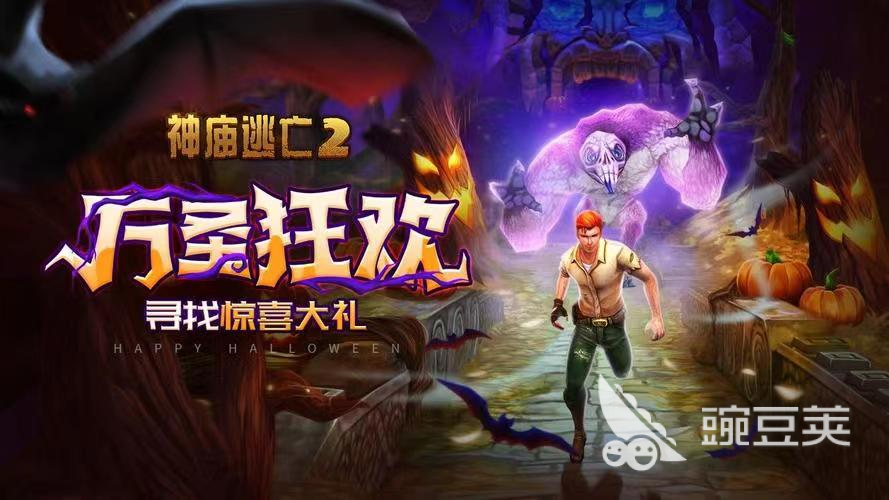 2023网络游戏排行榜前十名 受欢迎的网络游戏推荐