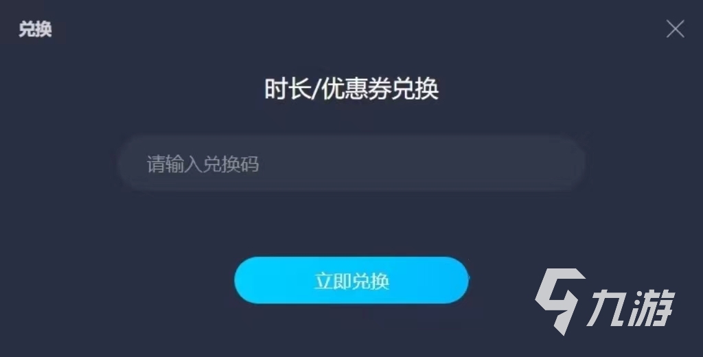 所有加速器下载方式 好用的加速器排行榜