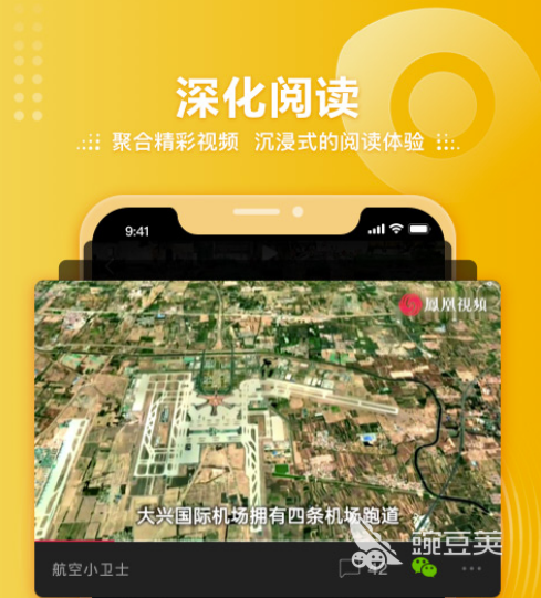 2022有没有好用的免费观影app 不需要付费就能看电影的应用软件