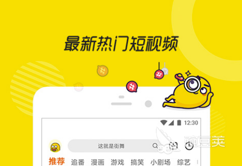 2022有没有好用的免费观影app 不需要付费就能看电影的应用软件