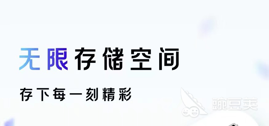 图片浏览软件哪个好2022 好用的图片浏览软件排行榜前十名
