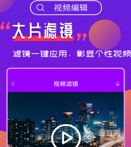 音频剪切免费软件有哪些 免费剪切音频的app合集