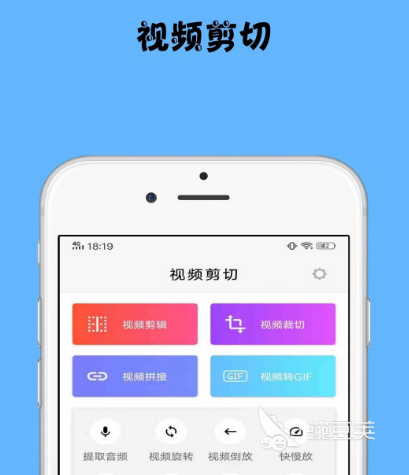 音频剪切免费软件有哪些 免费剪切音频的app合集
