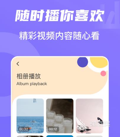 音频剪切免费软件有哪些 免费剪切音频的app合集