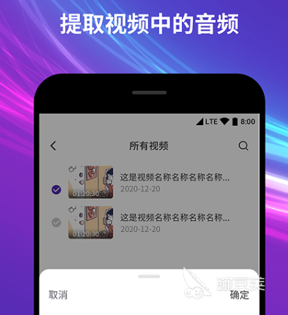 音频剪切免费软件有哪些 免费剪切音频的app合集