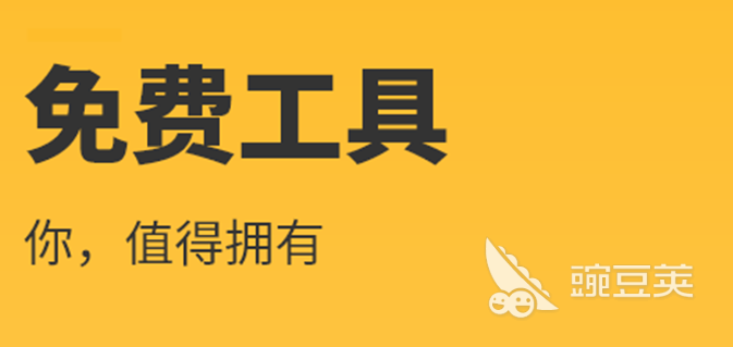图片编辑用什么软件2022 可以编辑图片的app大全