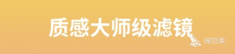 图片编辑用什么软件2022 可以编辑图片的app大全
