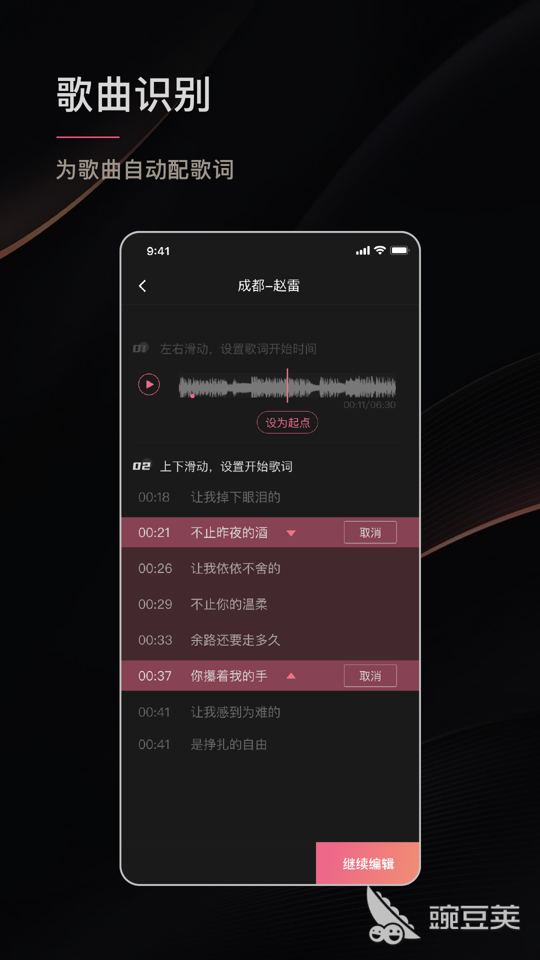 视频字幕翻译软件推荐 翻译软件排行