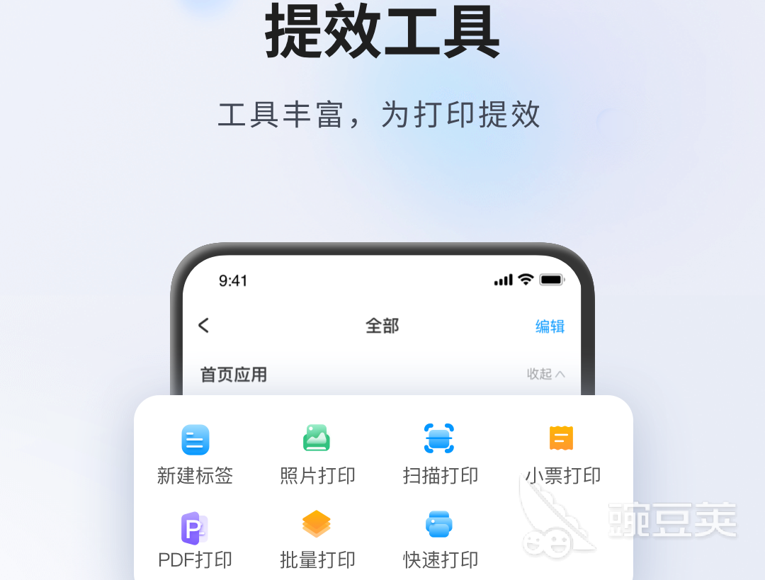 条码标签打印软件哪个好用 好用的条码标签打印软件推荐
