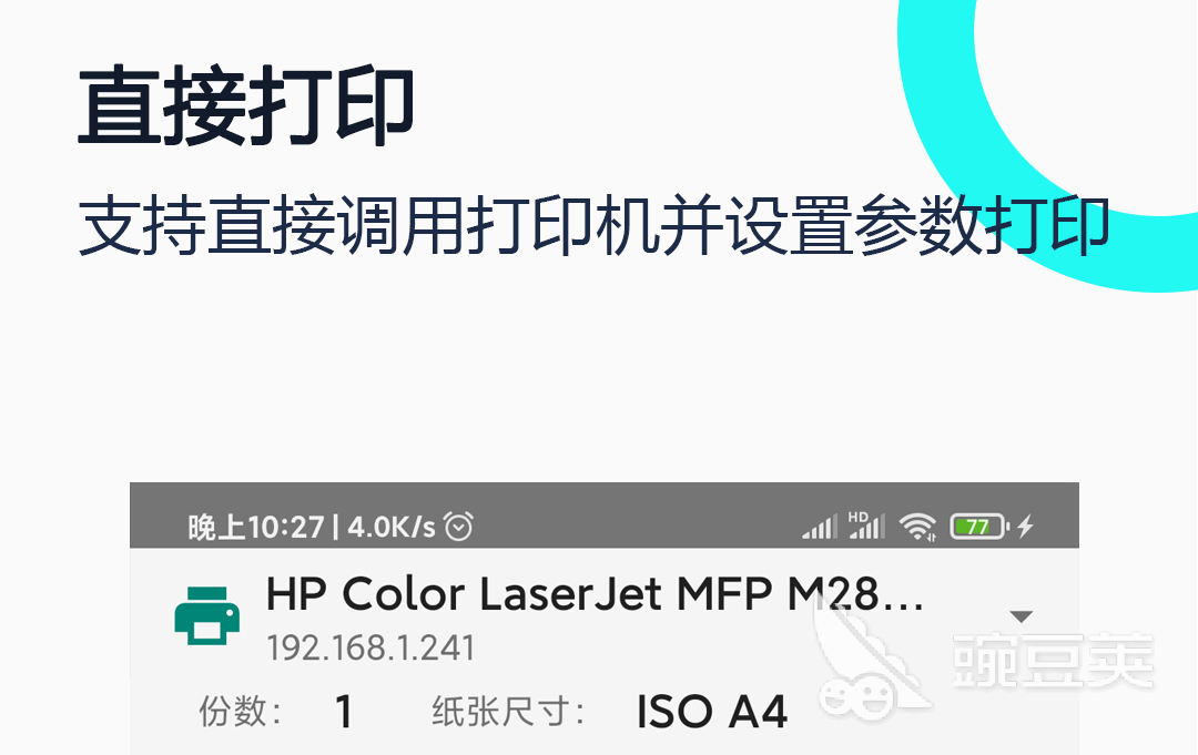 条码标签打印软件哪个好用 好用的条码标签打印软件推荐