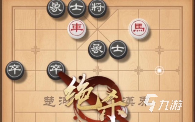 中国象棋游戏有哪些2023 好玩的象棋推荐