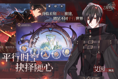 热门的剧情手游推荐2023 最好玩的剧情类游戏有哪些