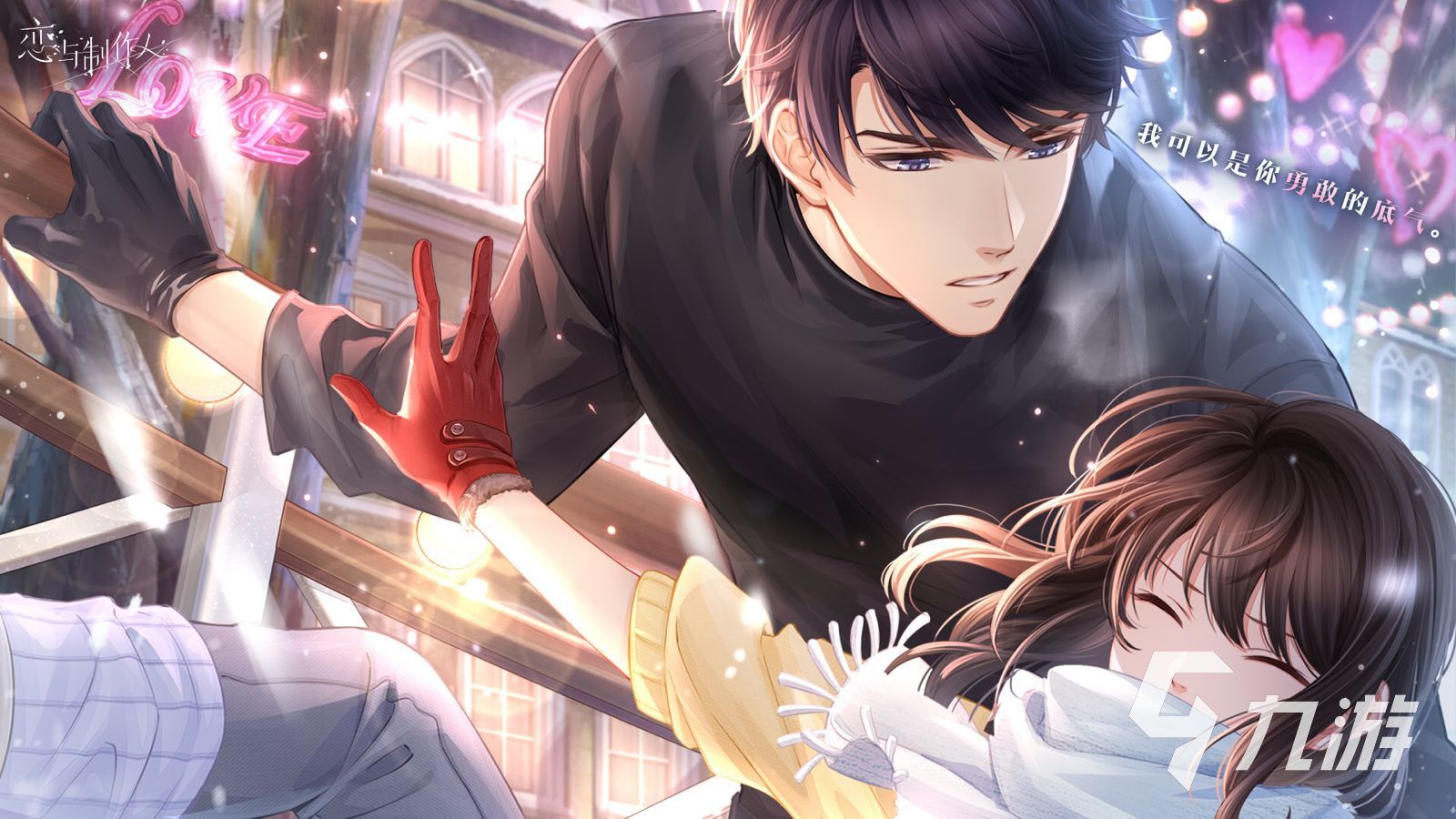 热门的剧情手游推荐2023 最好玩的剧情类游戏有哪些