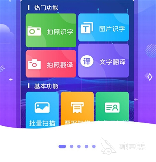 识别字体和字号的软件有哪些 热门的字体和字号识别软件推荐