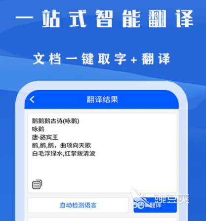 用什么软件可以辨认字体 热门辨认字体的app推荐