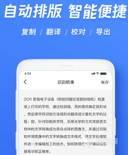 用什么软件可以辨认字体 热门辨认字体的app推荐