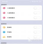 好用免费的提升视频画质的软件 提升视频画质的软件有哪些大全