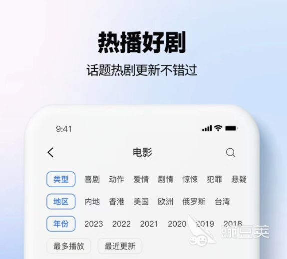 免费看片的app都有什么 有哪些能免费看片的app推荐