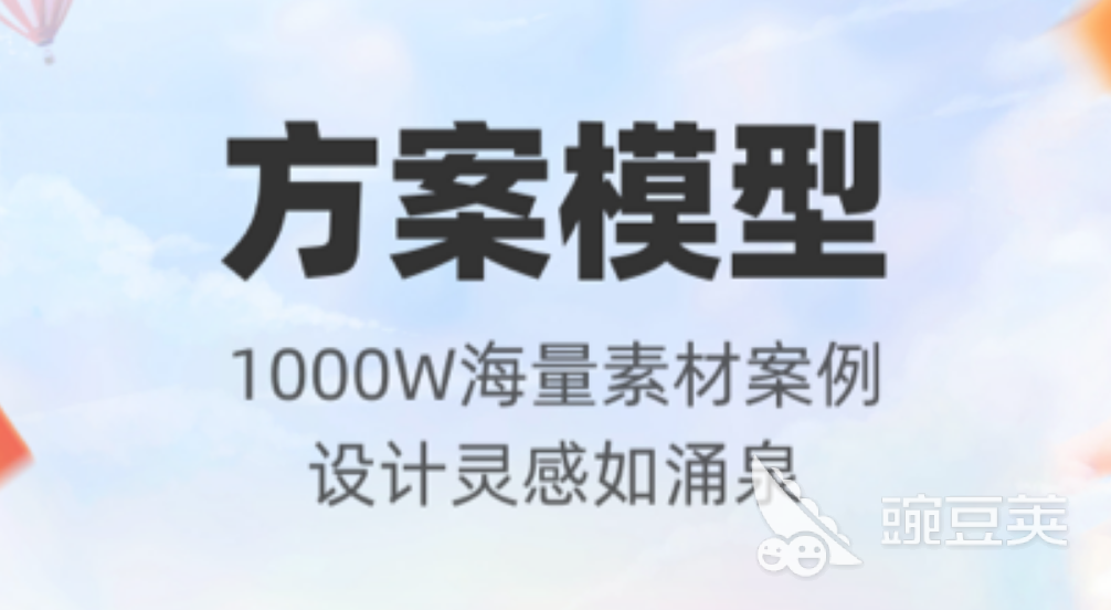 三维画图用什么软件比较好2022 最新的三维画图app盘点