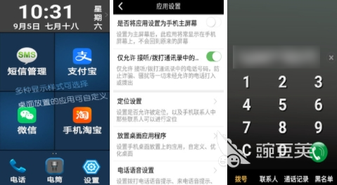 中老年交友app排行 适合中老年交友的软件推荐